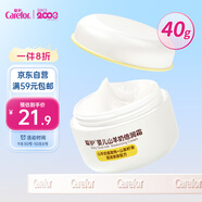 愛護（Carefor）寶寶面霜兒童面霜嬰兒山羊奶舒緩滋潤新生兒保濕倍潤霜40g
