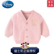 迪士尼（Disney）嬰兒外套寶寶男女童韓版兒童女童開(kāi)衫秋裝長(cháng)袖上衣秋米妮絨衣服 熊頭長(cháng)開(kāi)衫粉色潮流精品設計感服裝 90
