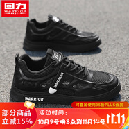 回力男鞋休閑小白鞋男2025新款秋季加厚百搭網(wǎng)面涼鞋男耐磨運(yùn)動(dòng)板鞋男 黑色 42