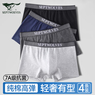 七匹狼男士?jì)妊?00%純棉平角褲夏季短褲透氣四角褲抗菌大碼褲衩薄款褲頭 97960輕奢舒適彈力純棉抑菌 4條 XL (腰圍2.3-2.5尺120-140斤)