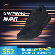 阿迪達斯 （adidas）跑步鞋男鞋 Supernova Ease 超輕穩(wěn)定緩震回彈舒適慢跑鞋 IH2580/黑色/碳黑 42 (260mm)