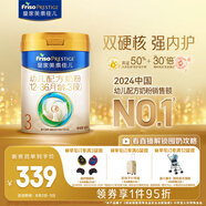 美素佳兒（Friso）皇家幼兒配方奶粉 3段（1-3歲幼兒適用）800g 乳鐵蛋白 (新國標)