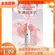 蔻賽（cose）【官方】舒緩保濕噴霧補水定妝保濕化妝爽膚水清爽型收縮 蓓悠清玫瑰噴霧三盒刮碼發(fā)貨