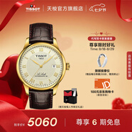 天梭（TISSOT）官旗  瑞士手表力洛克系列時(shí)尚自動(dòng)機械男表送男友七夕禮物 象牙盤(pán)皮帶  T006.407.36.263.00