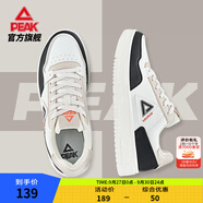 匹克板鞋男鞋秋季空軍一號(hào)小白鞋薄底德訓(xùn)鞋子男輕便休閑女鞋運(yùn)動(dòng)鞋男 【男款】米白/黑色 41