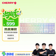 CHERRY櫻桃 MX3.0S機械鍵盤 游戲鍵盤 電競鍵盤 辦公電腦鍵盤 RGB混光鍵盤 合金外殼 無鋼結(jié)構(gòu) 白色青軸