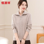 恒源祥純羊毛秋冬休閑運(yùn)動風(fēng)女式羊毛開衫 陽光米    XL 170/92A  