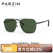 帕森（PARZIN）偏光太陽(yáng)鏡男 時(shí)尚簡(jiǎn)約多邊形眼鏡合金框防曬駕駛潮墨鏡PZ6653