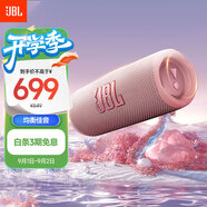 JBL FLIP6 音樂(lè )萬(wàn)花筒六代 便攜藍牙音箱 防水防塵 賽道揚聲器  iphone16pro適用 禮物音響 糖果粉