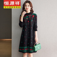 恒源祥針織裙子女秋冬大碼花色印花羊毛連衣裙女士中長(zhǎng)款寬松遮肚毛衣裙 197 黑色 M 推薦100斤內(nèi)