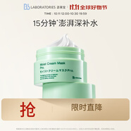 Bb LABORATORIES1.0復(fù)活草面膜涂抹式面膜175g 補(bǔ)水保濕 干燥肌必備 生日禮物