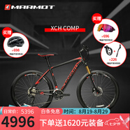 土撥鼠（MARMOT）全球十大高端自行車(chē)品牌品牌排行榜成人運(yùn)動(dòng)山地車(chē)變速賽車(chē)單車(chē) 黑紅黑 11速 下單備注身高