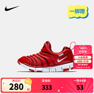 NIKE 耐克男女童毛毛蟲運動鞋DYNAMO FREE緩震舒適兒童一腳蹬休閑童鞋 343738-621 32 【建議腳長20cm】