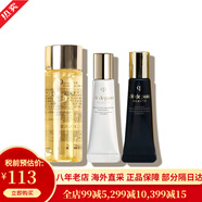 CPB肌膚之鑰精華水乳三件套裝乳液日夜乳 護膚品套裝 護膚禮盒日晚霜 光彩系列旅行裝中樣三件套