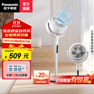 松下（panasonic）空氣循環(huán)扇家用直流變頻電風(fēng)扇落地扇3D立體廣角送風(fēng)輕音節(jié)能輕柔電風(fēng)扇 【新品循環(huán)扇】F-CW1901C