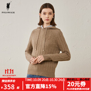 POLOWALK女士羊毛衫2023秋冬新款連帽時尚絞花淑女小清新毛衣七夕情人節(jié)禮 卡其 S (155)