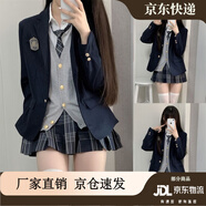 筏芯jk套裝送女友香草圓子制服西裝毛衣秋冬穿搭西服校供長袖學院風校 淵+紺西裝+淺灰背心+長袖襯衫+領帶+徽章 XS 【西裝默認發(fā)S】【送衣架小腿襪】