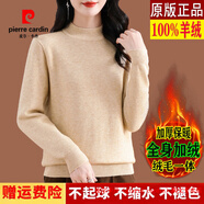 皮爾卡丹（pierre cardin）品牌高檔輕奢羊毛衫女冬季加絨毛衣寬松保暖一體絨針織上衣加厚羊 品牌高端新品-米駝色 半高領(lǐng)全身 加絨 3XL 建議135-150斤