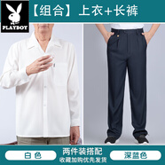 花花公子（PLAYBOY）爸爸夏裝冰絲襯衫男長袖中老年人白色襯衣夏季老人爺爺上衣服老頭 組合【白色長袖襯衫+深藍(lán)長褲】 39 【建議90-110斤】