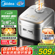 美的（Midea）電飯煲家用4-5人花瓣IH加熱多功能電飯鍋青瓷0氟內膽智能可預約煮飯鍋MB-40HB1