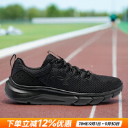 安德瑪（Under Armour）跑步鞋男鞋2025夏季新款透氣網(wǎng)面透氣輕便運(yùn)動(dòng)鞋緩震耐磨戶外跑鞋 【經(jīng)典款】網(wǎng)眼透氣/黑色 42 (腳長(zhǎng)26.5cm)