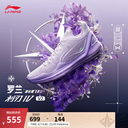 李寧利刃4 V2丨籃球鞋男鞋夏季透氣網(wǎng)面低幫支撐穩(wěn)定實戰(zhàn)比賽鞋 【羅蘭】羅玫紫/淡綺紫-2 44