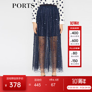 PORTS寶姿  新品女裝優(yōu)雅微透層疊半身裙半截裙SA8S018FLN001 暗夜藍(lán) L (8)
