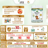 寶貝與我（Arla）白金版 阿拉 有機(jī)a2 嬰幼兒配方奶粉 3段（1歲以上）600g/罐
