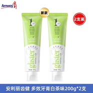 安利正品原裝麗齒健多效含氟牙膏去漬去黃美白清新口氣 新款（白茶）2支
