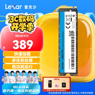 雷克沙（Lexar） 1TB SSD固態(tài)硬盤 M.2接口 NVMe協(xié)議（PCIe 3.0x4）讀速3300MB/s NM610PRO快速加載 廣泛兼容