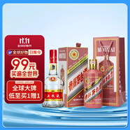 茅臺 乙巳蛇年 53度醬香型 500ml+五糧液 普五 第七代 52度 500ml