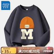 真維斯童裝男童薄款衛(wèi)衣兒童衣服2025新款春秋長袖上衣男大童休閑百搭潮 【薄款圓領(lǐng)】煙灰色（潮帽） 140