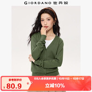 佐丹奴針織開(kāi)衫女小外套 純棉V領(lǐng)小衫女 外搭純色女外衣05350649
