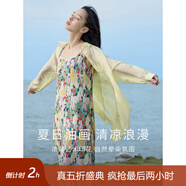 茵曼（INMAN）【服飾5折】波西米亞吊帶油畫連衣裙女2025夏季新款度假裙子 石榴黃 L