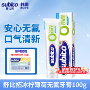 舒比拓?zé)o氟牙膏美白去漬潔凈牙齒減少牙垢抑菌護(hù)齒口氣清新持久韓國(guó)進(jìn)口 【冰檸薄荷】無(wú)氟牙膏100g
