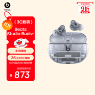 beats Studio Buds +  (第二代) 真無(wú)線降噪耳機(jī) 藍(lán)牙耳機(jī)【雙11】 兼容蘋果安卓系統(tǒng) 透明