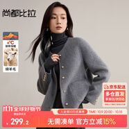 尚都比拉短款小個子毛呢大衣女冬季呢子羊毛雙面呢外套高級感大衣