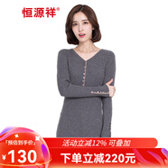 恒源祥100純羊毛衫女士中長款春秋冬季螺紋純色v領(lǐng)韓式時(shí)尚套頭百搭毛衣 深灰 L (165) =100