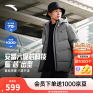 安踏（ANTA）面包羽絨服丨六度芯四防短款速暖羽絨服男冬季保暖防潑水棉服外套 連帽四防科技logo-蒙塵灰7901-3 L