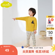 moimoln韓國小云朵童裝春秋男寶寶套裝兒童純棉家居服休閑兩件套【清倉】 橄欖綠色 90 cm 肩扣設計 尺碼偏小，建議選大一碼