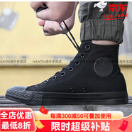 匡威（Converse）昊動(dòng)Converse常青款101010 101001 101009 102307 101013 132173C 1Z588 35