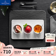 德國唯寶（Villeroy&Boch）匠心巖系列 進(jìn)口盤(pán)子 創(chuàng  )意西餐餐盤(pán) 巖石浮雕黑白盤(pán)新品 方形盤(pán) 黑  32.5cm
