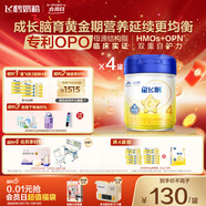 飛鶴星飛帆 CBP骨骼發(fā)育  兒童奶粉 4段(3-6歲適用)750克*4