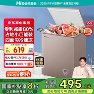 海信（Hisense）100升低霜家用小冰柜 一級(jí)能效冷藏柜冷凍柜 頂開門單溫母嬰母乳小冰箱BD/BC-100NUD以舊換新