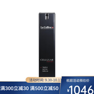 科麗妍（LA COLLINE）男士面部精華液 50ml 保濕緊致收毛孔 50ml