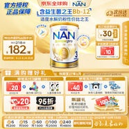 雀巢（Nestle）超級(jí)能恩 適度水解 活性益生菌 嬰幼兒奶粉 3段 800g/罐 1歲以上