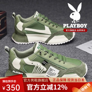 花花公子老爹鞋男鞋秋冬季新款皮面休閑運(yùn)動(dòng)鞋一腳蹬小眾復(fù)古包底潮鞋子男 綠色 40