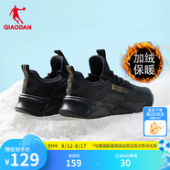 喬丹QIAODAN運動(dòng)鞋男跑步鞋防風(fēng)復古潮流 黑色金色-加絨保暖 42