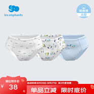 麗嬰房男童嬰兒內褲男女寶寶內褲女童內褲小童可愛(ài)三角內褲3條裝 藍色組（男童款） 3條 140 cm/10歲