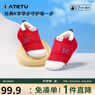 卡特兔學(xué)步鞋嬰兒童鞋早秋透氣網(wǎng)面鞋男女寶寶步前機能鞋幼兒室內鞋XZ62